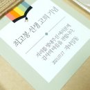 일단와봐유 이미지