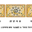 김밥일번지팔판점