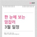 구미시평생학습원 강의실 이미지