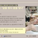 꿈장애인자립생활센터 이미지