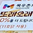 또래오래한림점 이미지