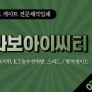 ㈜브라보산업 이미지