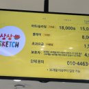 홈플러스(주)인천송도점 이미지