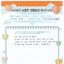 토론과 MBTI로 살펴보는 부부문제 | 강동심리상담센터 전문상담 학교폭력이라고 하기에는 조금 애매한 상황에서 아이가 괴로워해서 청소년...