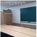 이마트24 오치주공점 | 광주요양원 전국요양간병연합회 면회시간
