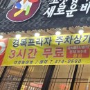 산호대로-17 이미지