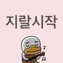 주식회사 기고 | 도쿄 탐방