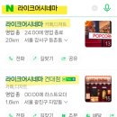 배달극장