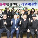 오색빛협동조합 이미지