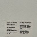 옵토그린