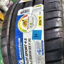 타이어라인 | 아반떼 N라인 미쉐린 타이어 245 35 19 할인받다!!