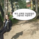 카페모나