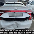 광산자동차공업사 이미지