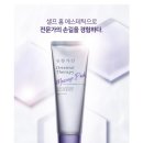 천연에스테틱 - 안산시 단원구 화랑로 402 | 천연에스테틱