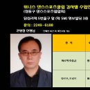 위너스빌딩 이미지