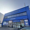 한국타이어 조치원판매(주) | [세종] 조치원 • 오송 안경 전문점 “다비치안경 조치원점” 정확한 시력 검사와 안경 맞춤 후기