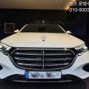 해원로-1 | [창원 벤츠 출고 후기] E300 4MATIC 익스클루시브...문병수 팀장 / 경남 창원시 성산구 해원로374번길 6)