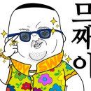 중원스파랜드 이미지