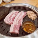 맛찬들왕소금구이산본