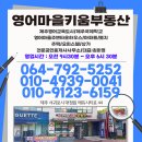 키움부동산중개사무소 이미지