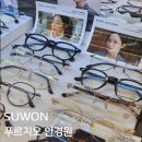 푸르지오안경원 | 수원안경점 푸르지오 안경원 꼼꼼한 시력검사 안경테 추천 나인 어코드