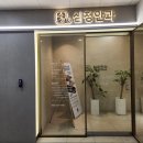 심청안과의원 이미지