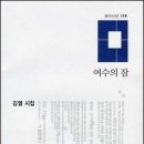 떠도는섬들 이미지