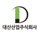 대산산업 이미지