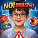안경하세요 네이버블로그