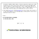 블루밸리주유소