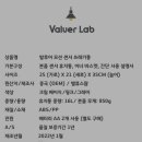 밸류스팜