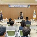 강원 근남면사무소 강원일보