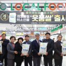 안정농업협동조합 이미지