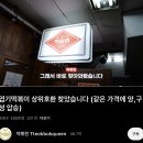 떡슐랭 1호점 이미지