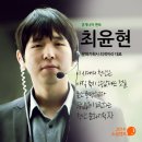 최게바라