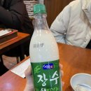 별이네스넥