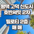 김지수공인중개사사무소 이미지