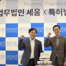 법인세움