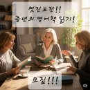 맘스영어교습소 - 고양시 일산동구 노루목로 78 | 맘스영어교습소