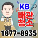 동남수도보일러 이미지