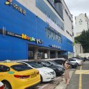 우방스포츠프라자