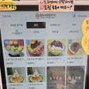 바네쏘요(Banessoyo)