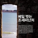 Re:미국 변호사 한명이 만들어낸 조세천국 이미지