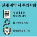 웅촌부동산중개사무소 | 부산 도심에서 만나는 신뢰와 전문성, 푸른별부동산중개사무소 방문 후기예요