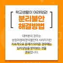 은평구청어린이집 이미지