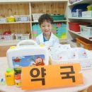 행복새약국 이미지