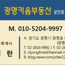 풍성한공인중개사사무소 이미지