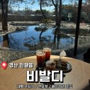 비발디 | 경산 진량읍 신상 베이커리 대형카페 <비발디> 내돈내산 후기