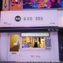 우차본점 이미지