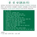 동작구 한의원, 주말 진료 이미지